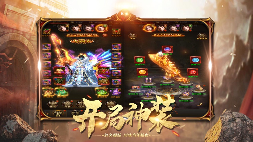 决战龙城