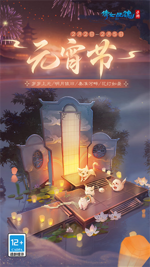 倩女幽魂