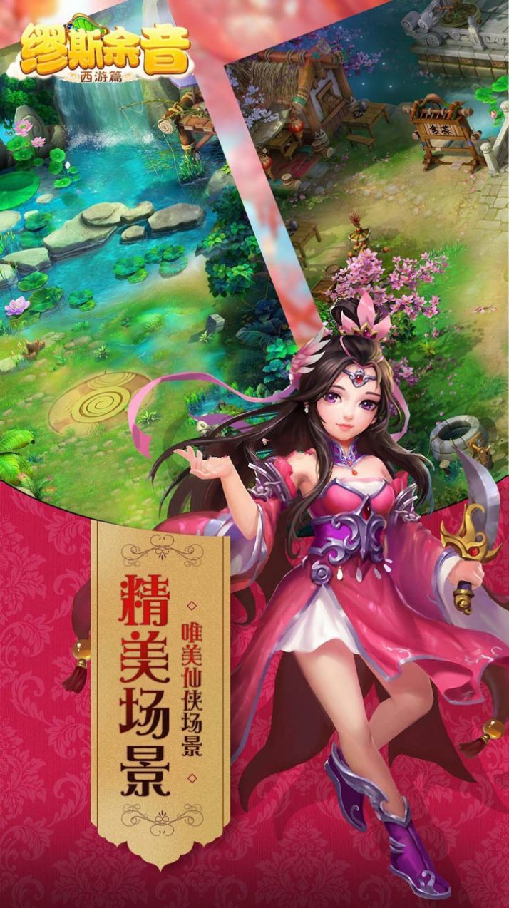 缪斯余音