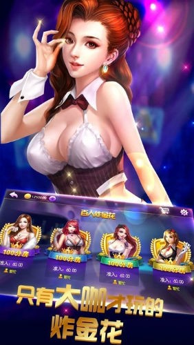 帝王棋牌