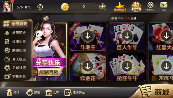 198棋牌