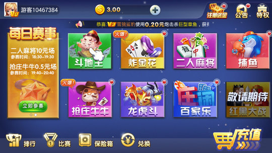 五洋娱乐