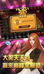 039棋牌