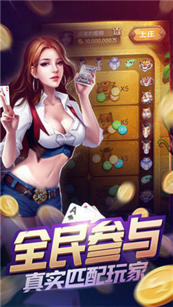 齐聚棋牌