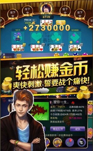 至尊棋牌