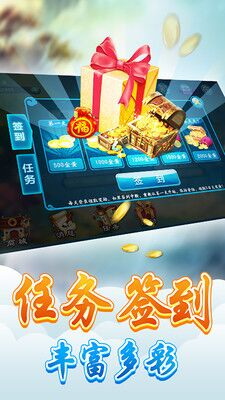 冠军棋牌