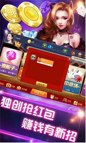 红心棋牌