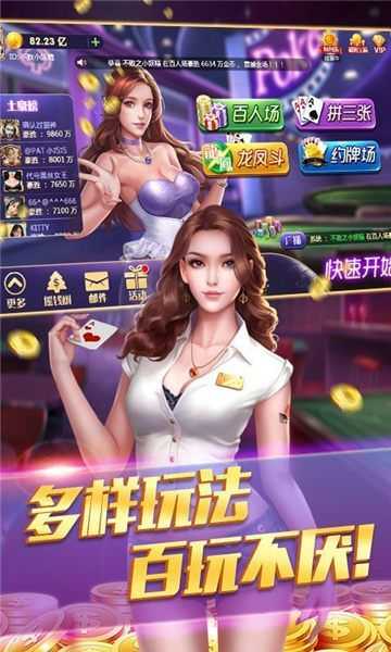 大大棋牌