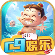 c9娱乐