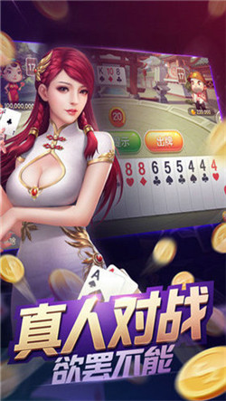 777棋牌平台