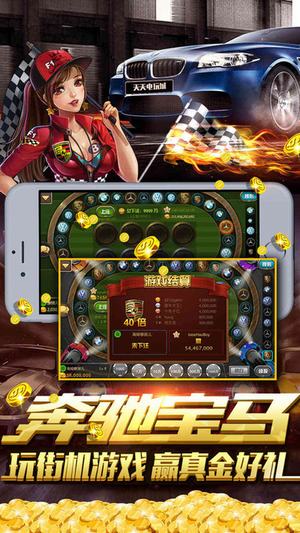 大庆冠通棋牌
