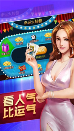 来电棋牌