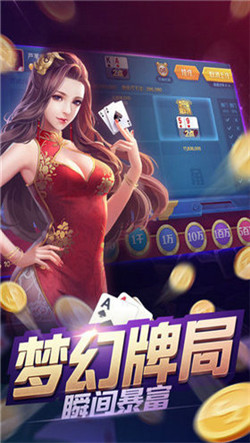 点点棋牌