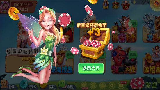 福建十三水