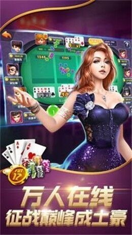 三七棋牌