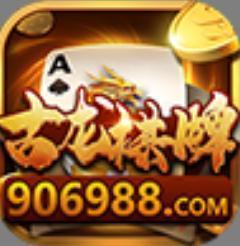 古龙棋牌