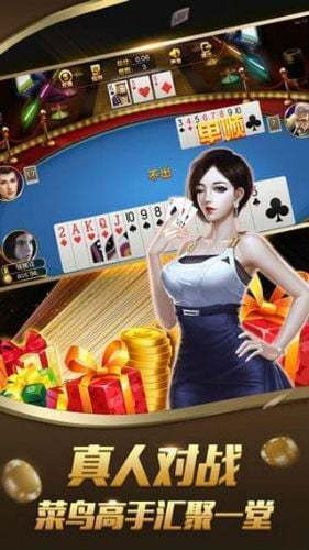 少女棋牌