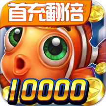 fg欢乐捕鱼