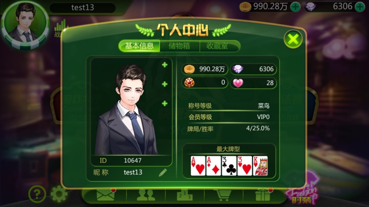 决战梭哈棋牌