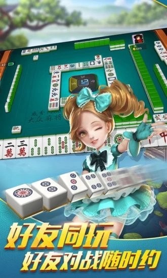 老板互娱棋牌
