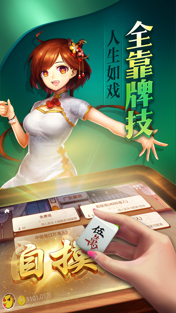 玩呗娱乐