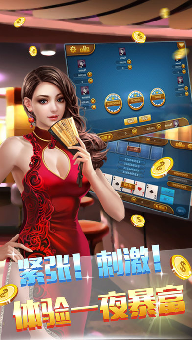 流金棋牌