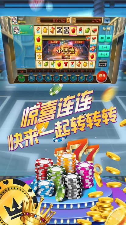 海洋互娱棋牌