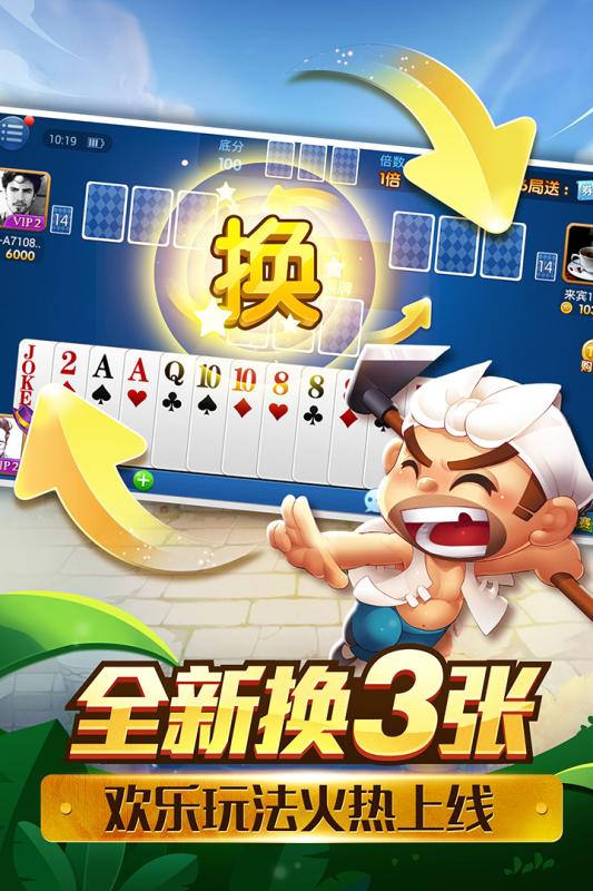 趣玩娱乐