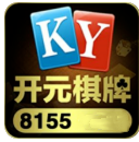 8155开元