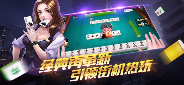 盛世殿堂棋牌