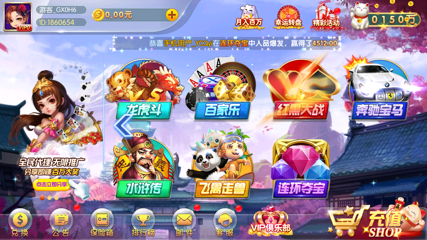经典棋牌