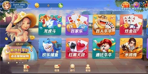 指尖棋牌