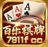 百乐棋牌