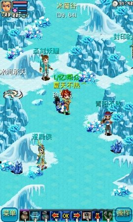 飘渺三界