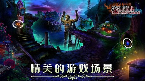 密室逃脱绝境系列2海盗船