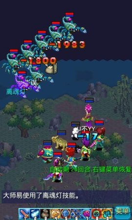 飘渺三界