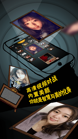 狼人杀