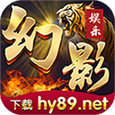 幻影棋牌
