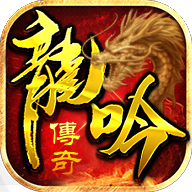 战神复古