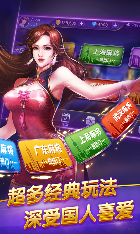 永康十三水