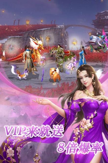 古剑封魔录