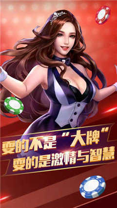 我有棋牌