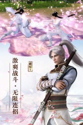 寻仙