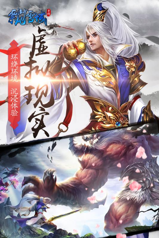 千年之梦