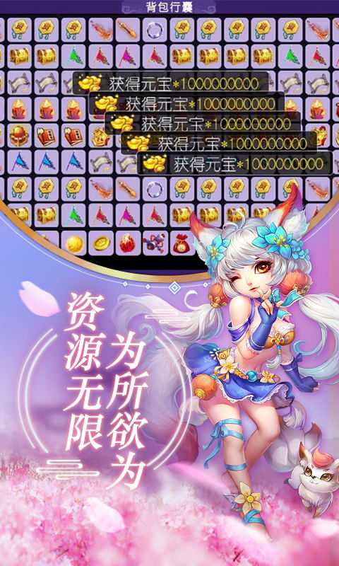 西游荣耀