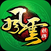 风云棋牌
