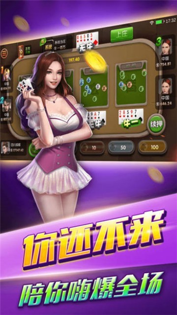 2978棋牌