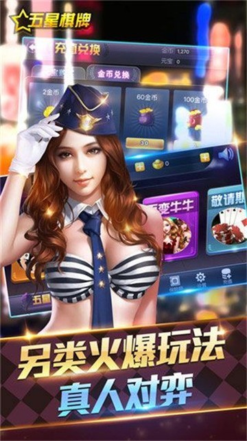 四海棋牌