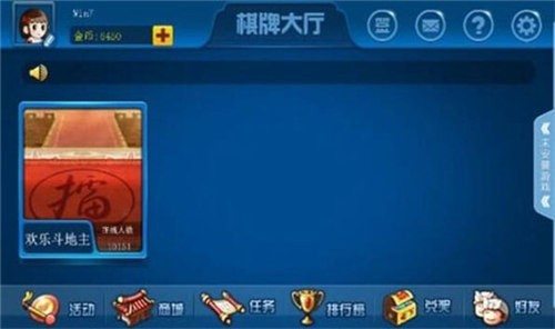 伯爵棋牌