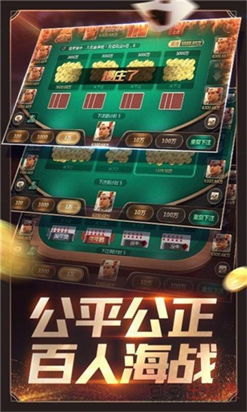 亲友棋牌